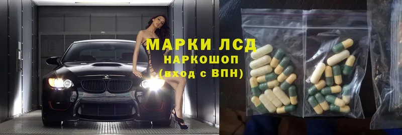 ЛСД экстази ecstasy  магазин продажи   Пучеж 