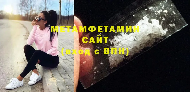 darknet формула  Пучеж  Первитин мет 